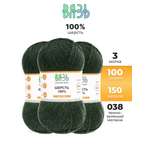 Пряжа для вязания ВЯЗЬ 100г 150м 3шт