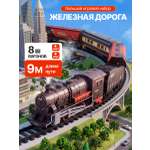 Набор железнодорожный MiniMinds