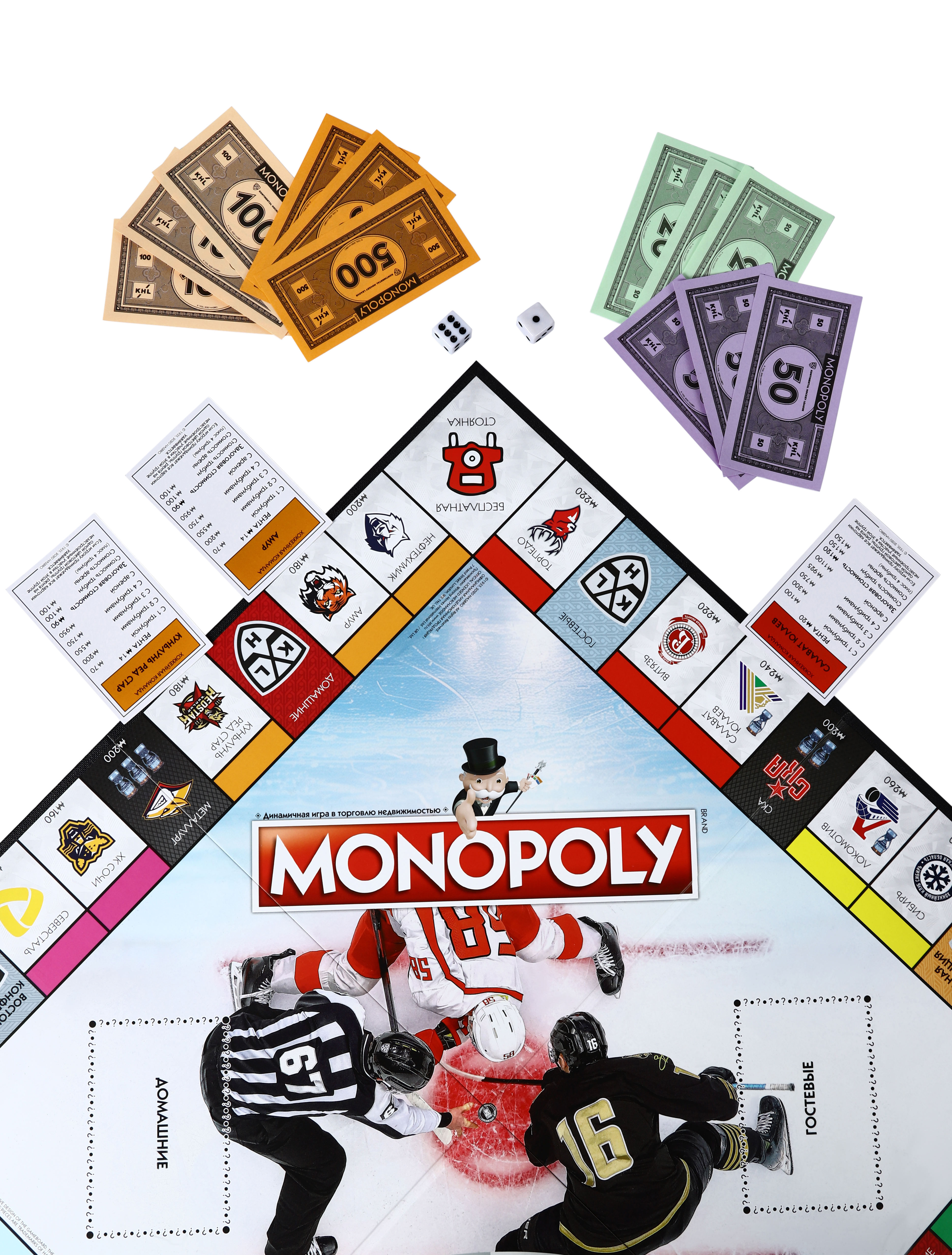 Настольная игра HASBRO (GAMES) Monopoly КХЛ Маскоты - фото 12