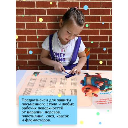 Коврик настольный Varmax