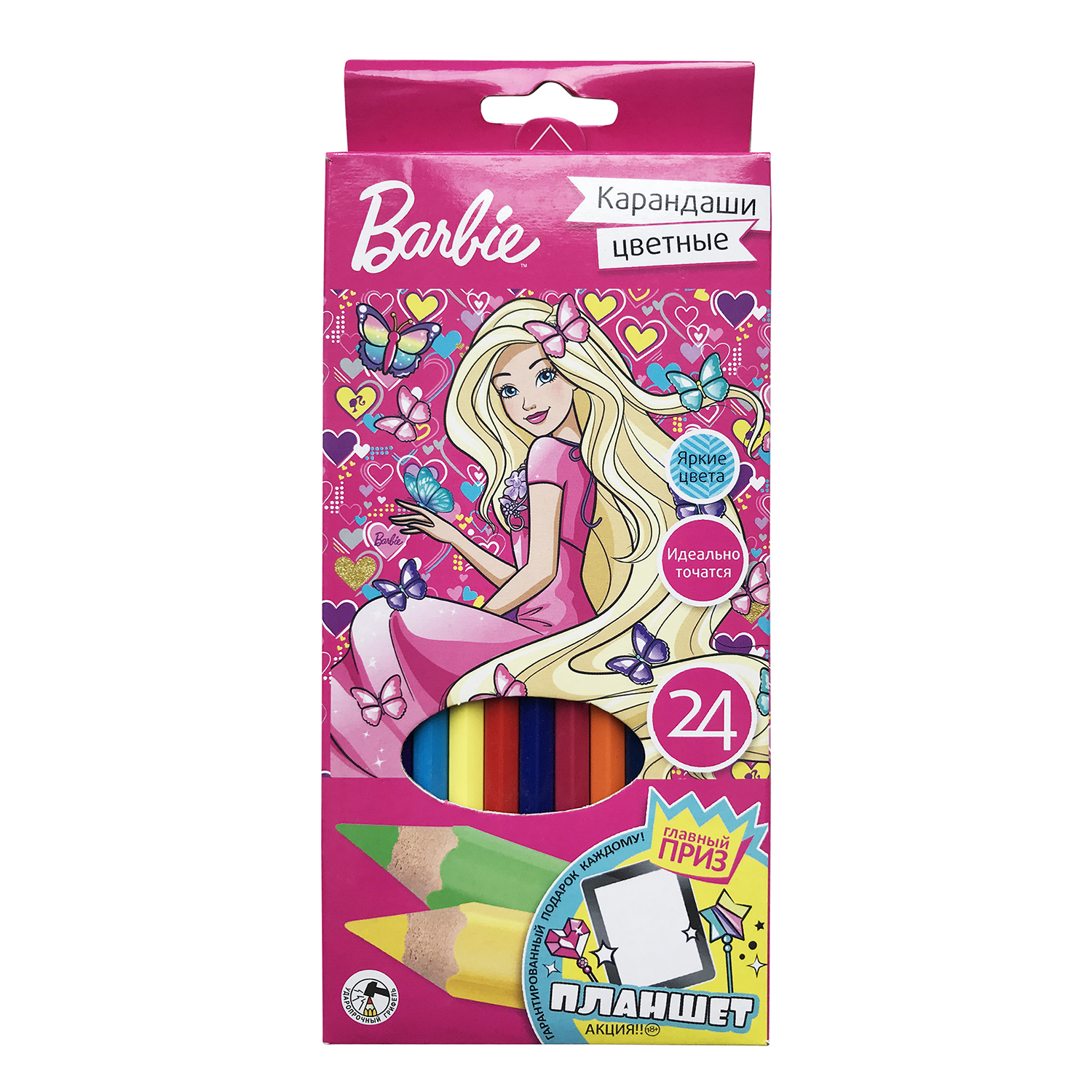 Карандаши цветные Mattel 24 шт. - фото 1