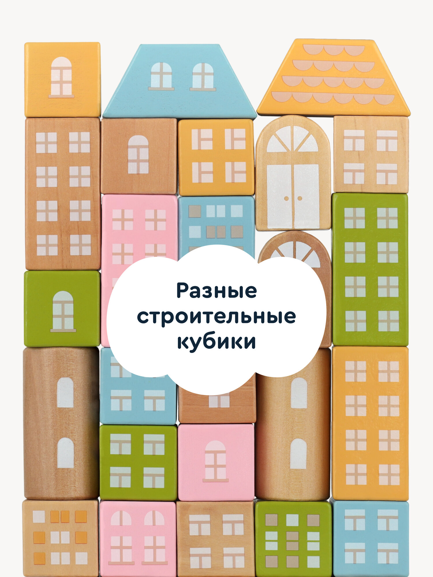 Конструктор Junion Город кубиков деревянный 127 дет. - фото 9