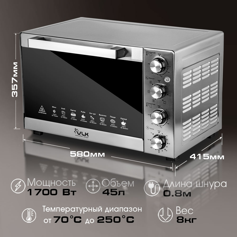 Мини-печь VLK PALERMO-4500 - фото 2