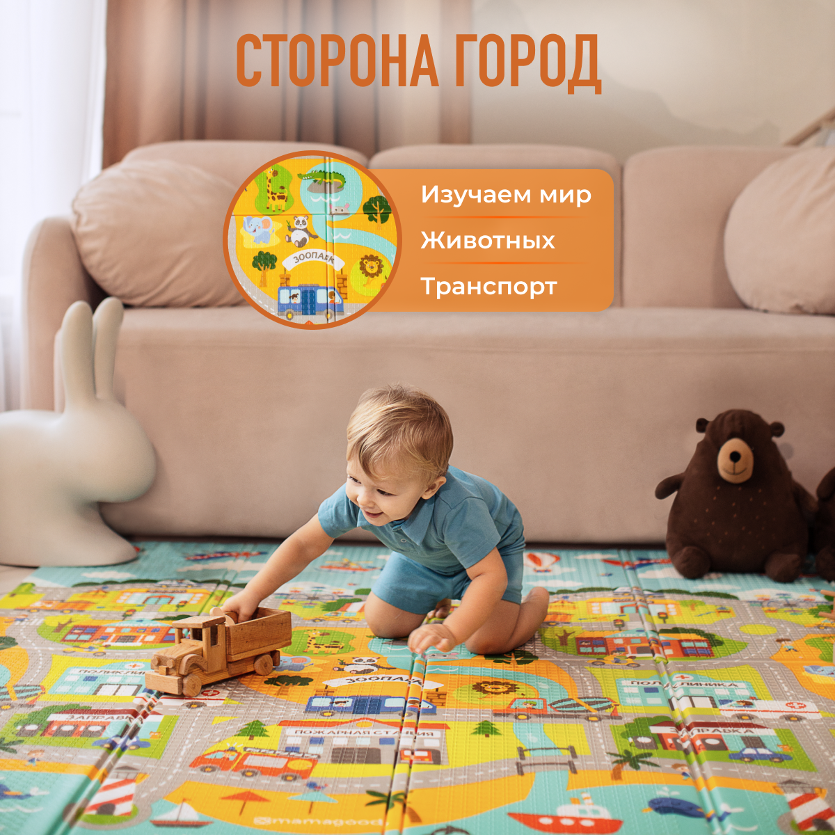 Развивающий коврик детский Mamagoods для ползания складной игровой 180х200 см Космическая Одиссея и Карта Города - фото 6