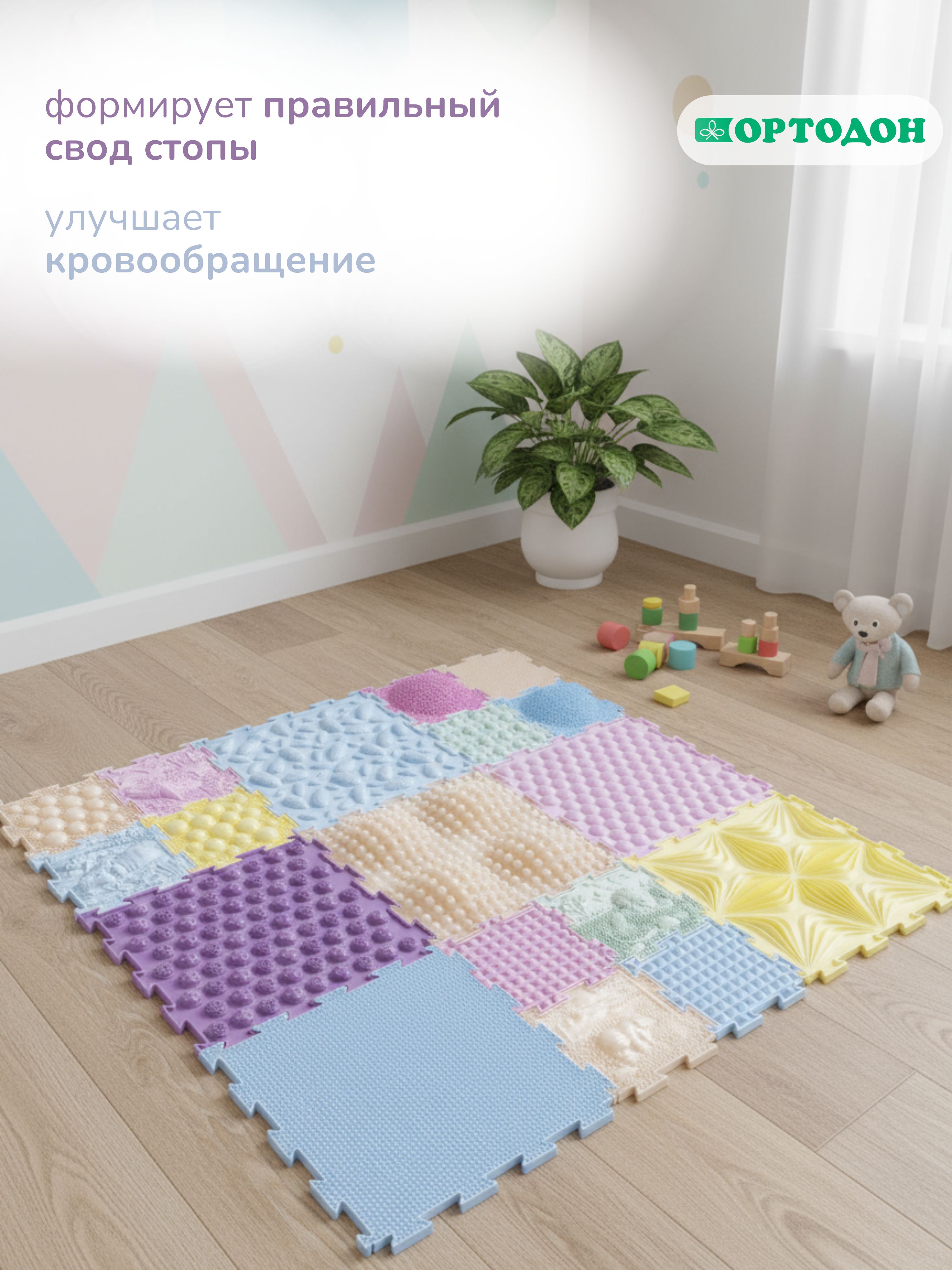 Коврик-пазл Ортодон 18 пазлов - цвет розовый 26 x 26 см - фото 6