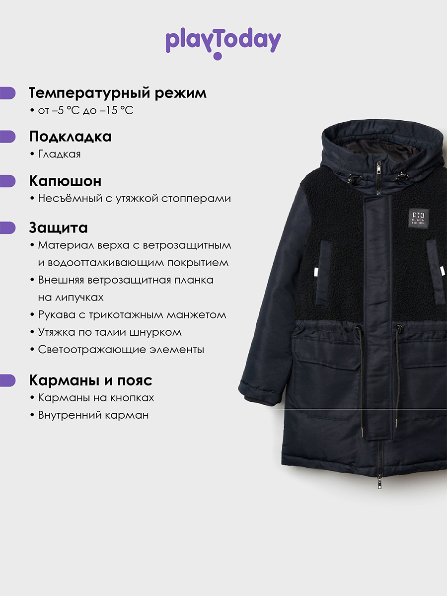 Пальто PlayToday 32511431 - фото 3