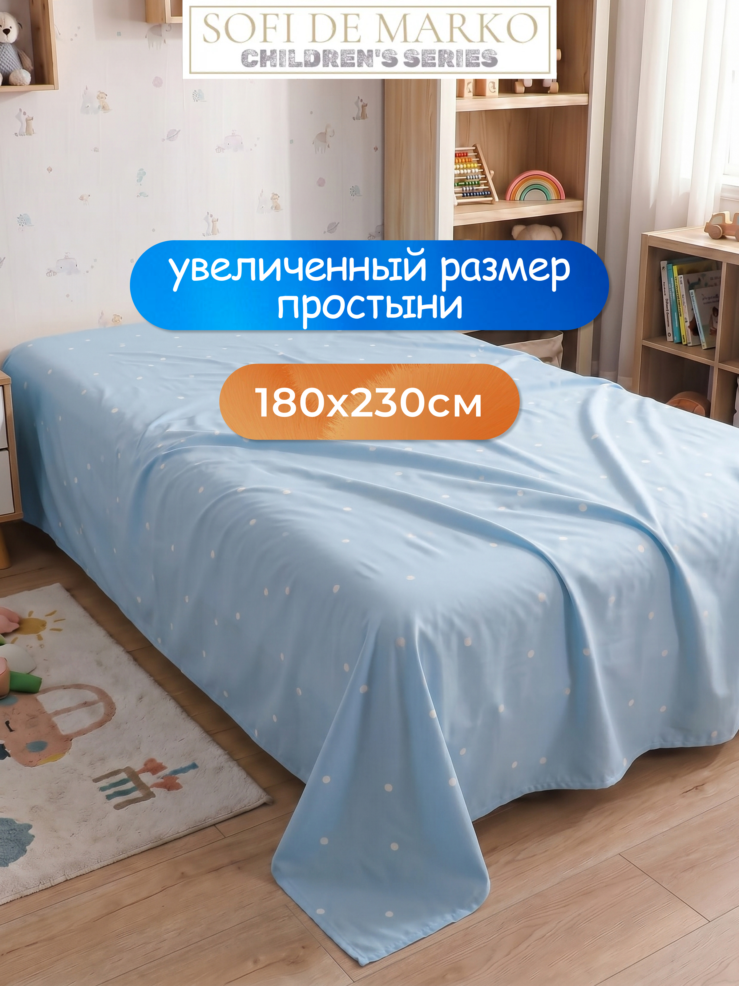 Комплект постельного белья Sofi de Marko Щенята полутораспальный 3 предм. - фото 6
