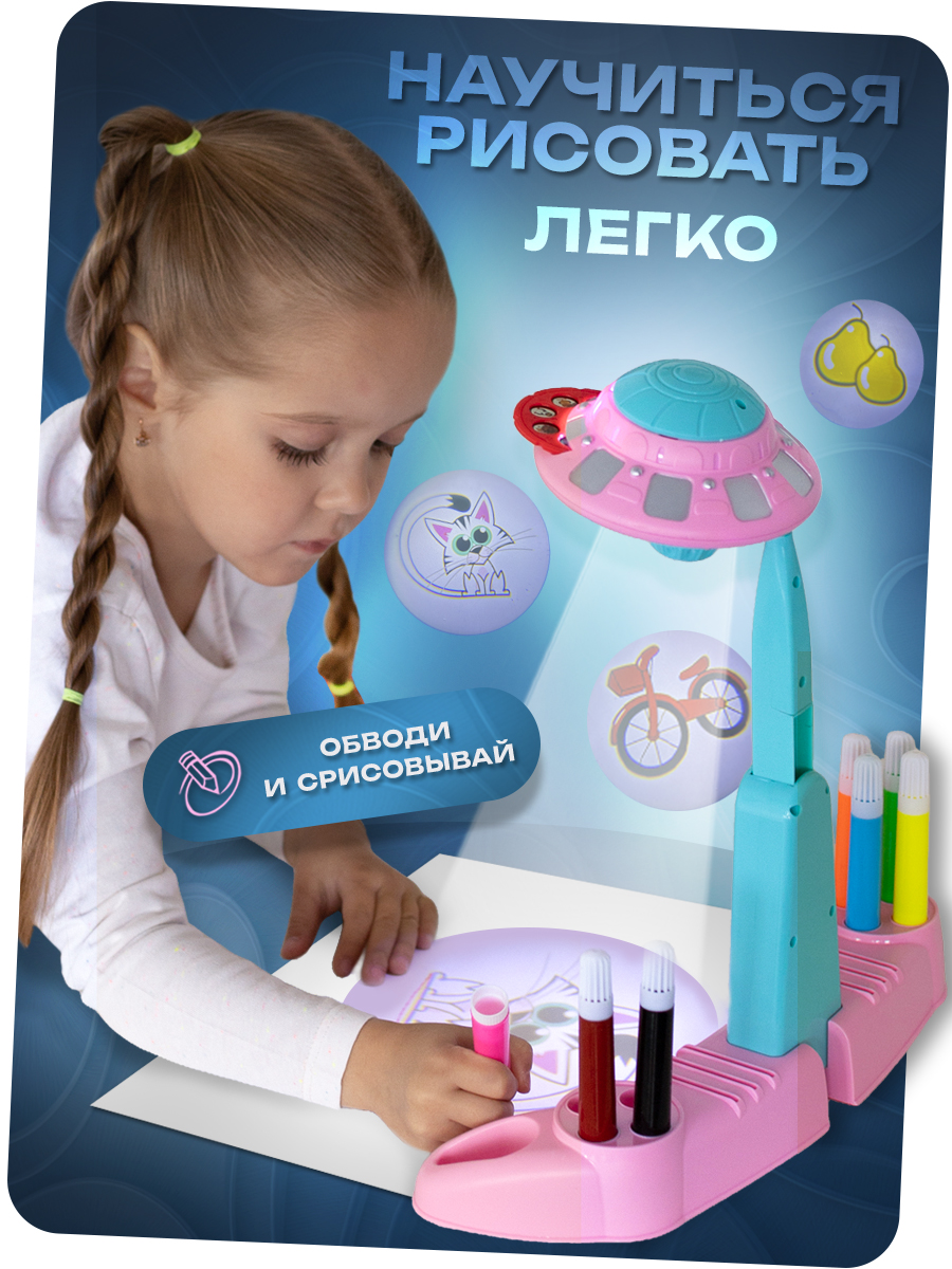 Проектор Зайка любит - фото 2