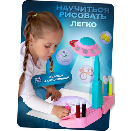 Проектор Зайка любит