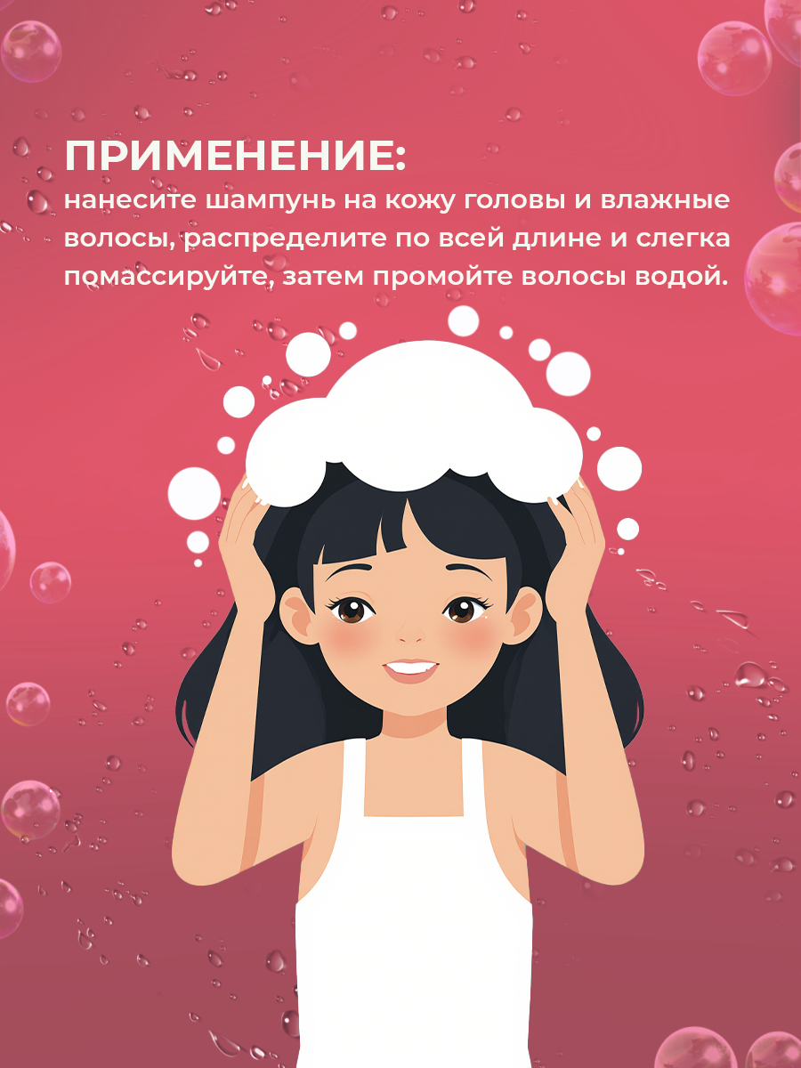 Шампунь LIV DELANO - фото 3