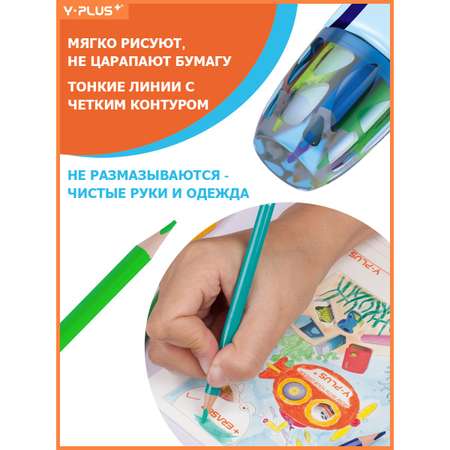 Карандаши цветные Y-plus 12 шт.
