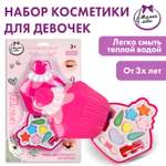 Косметика для девочек Милая леди 358324