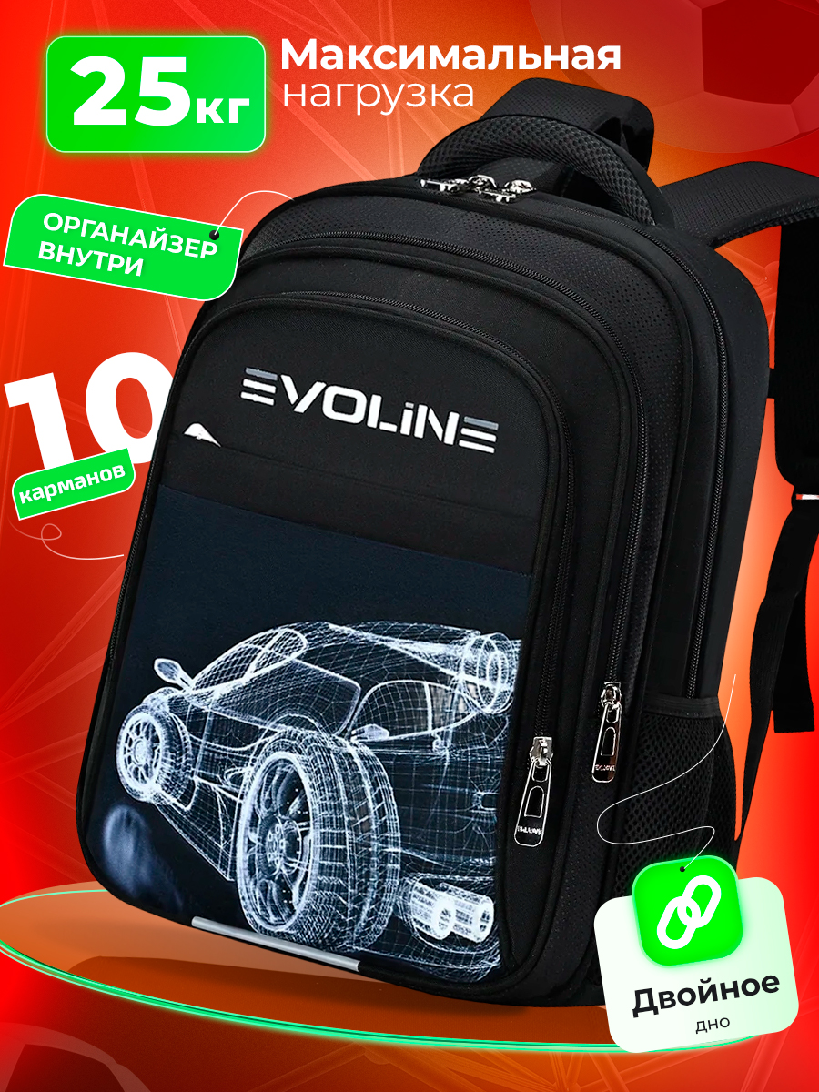 Рюкзак Evoline Гоночная машина - фото 1