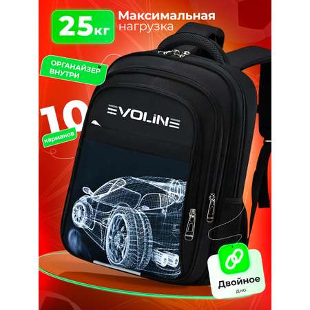 Рюкзак Evoline Гоночная машина