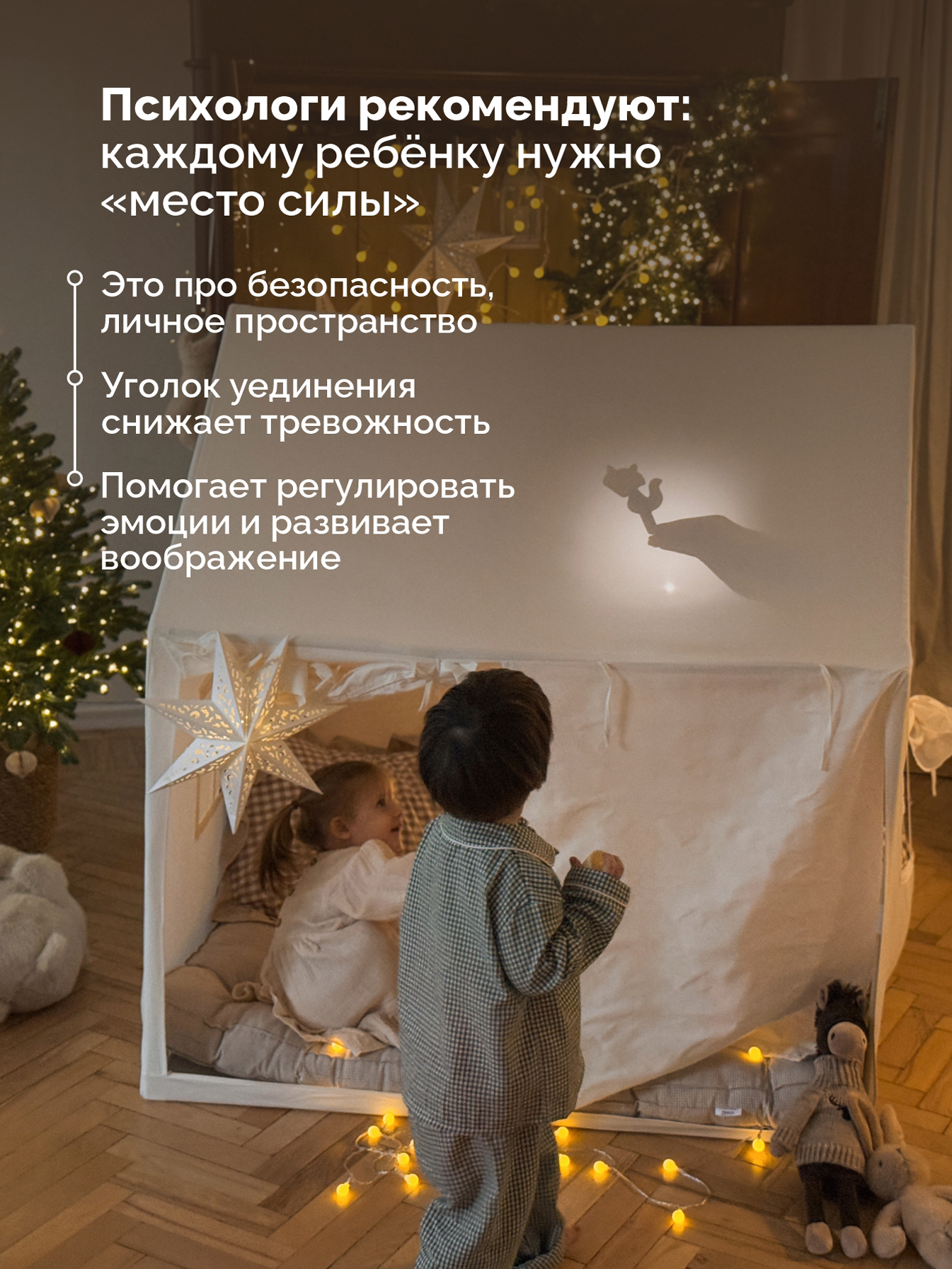 Домик Timikbaby бежевый - фото 2