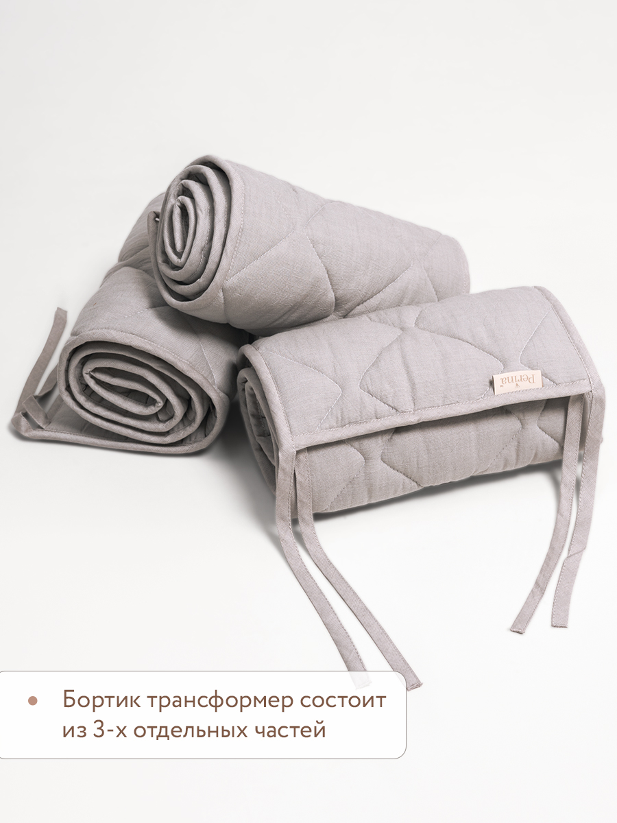 Бортик Perina Slim 3 дет. - фото 6