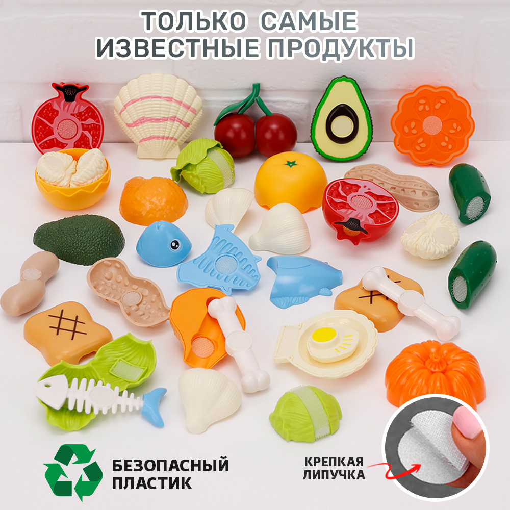 Игрушка TIPTOPOLIS продукты 12 предм. - фото 4