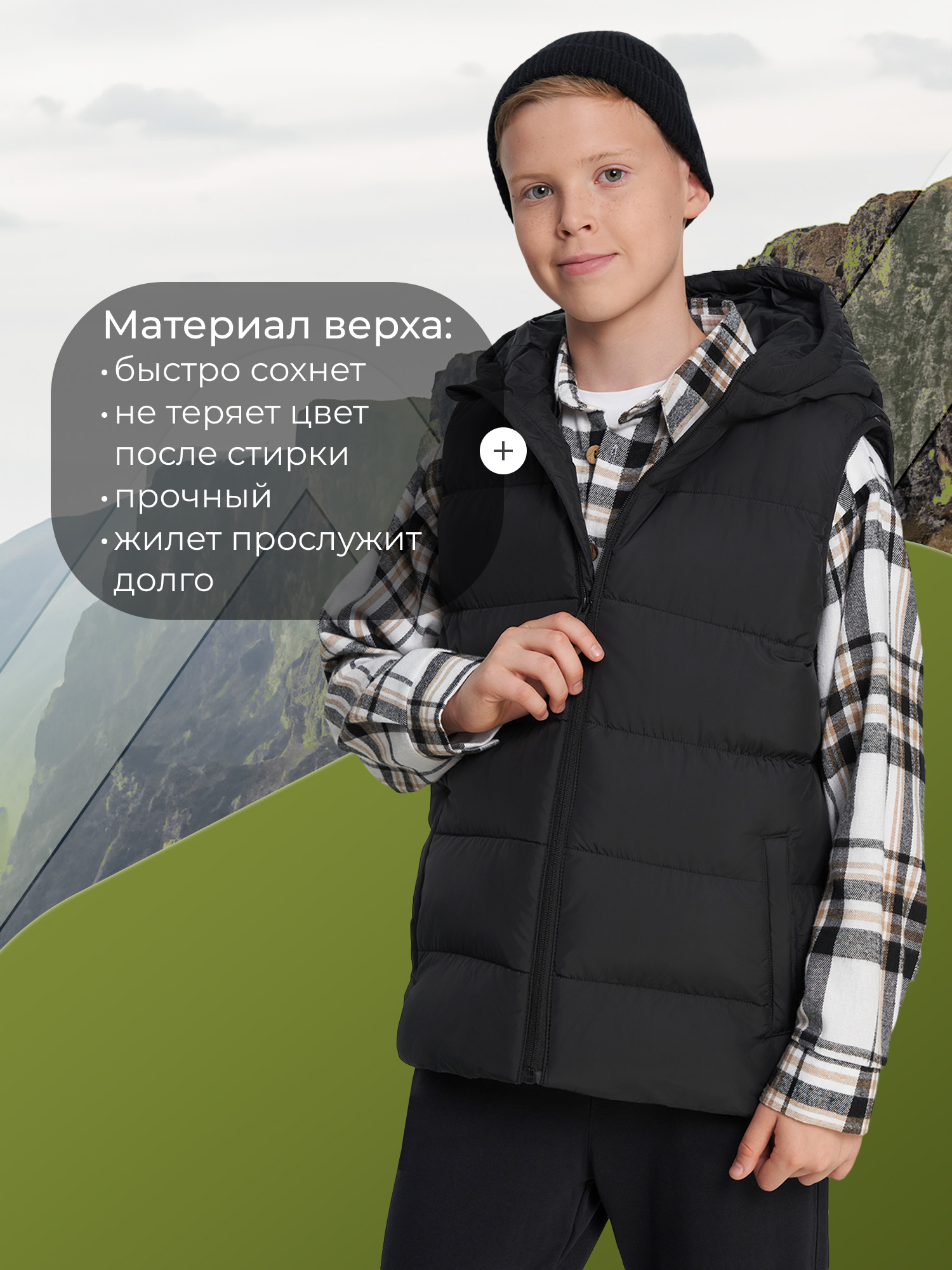 Жилет De Mount 145192D3H-99 - фото 5