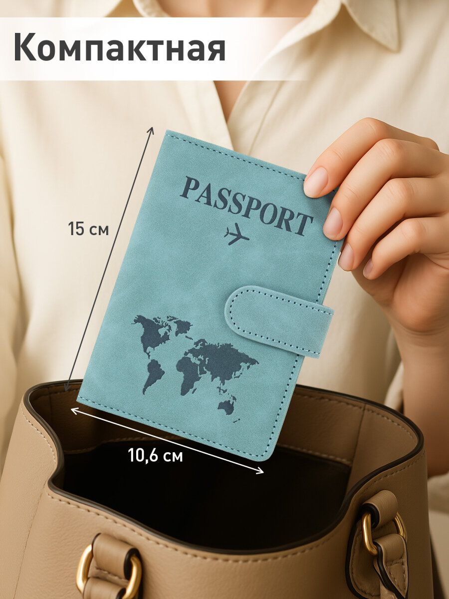 Обложка на документы Brauberg - фото 4