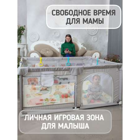 Манеж напольный игровой Safely and Soft Квадратный с защитными накладками