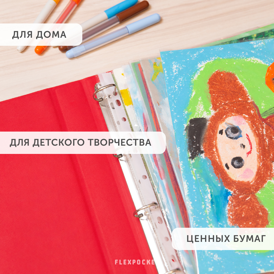 Папка с ручками Flexpocket А4 - фото 4