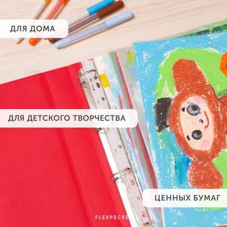 Папка с ручками Flexpocket А4