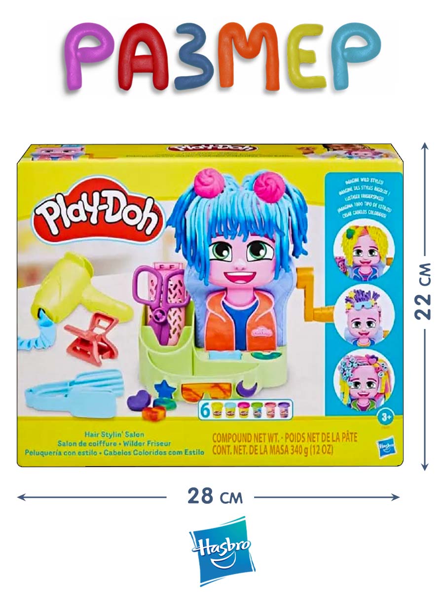 Масса для лепки Hasbro Play-Doh Парикмахерская - фото 3