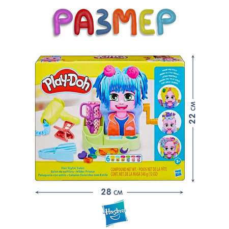 Масса для лепки Hasbro Play-Doh Парикмахерская