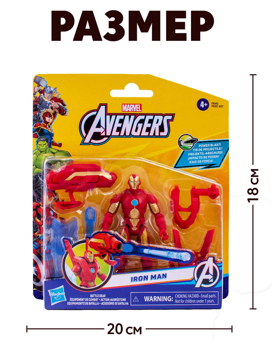 Фигурка Hasbro Iron Man с аксессуарами - фото 4