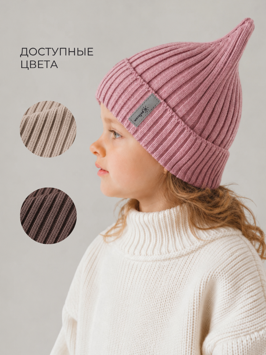 Шапка Polzcom PZHATPINK - фото 6