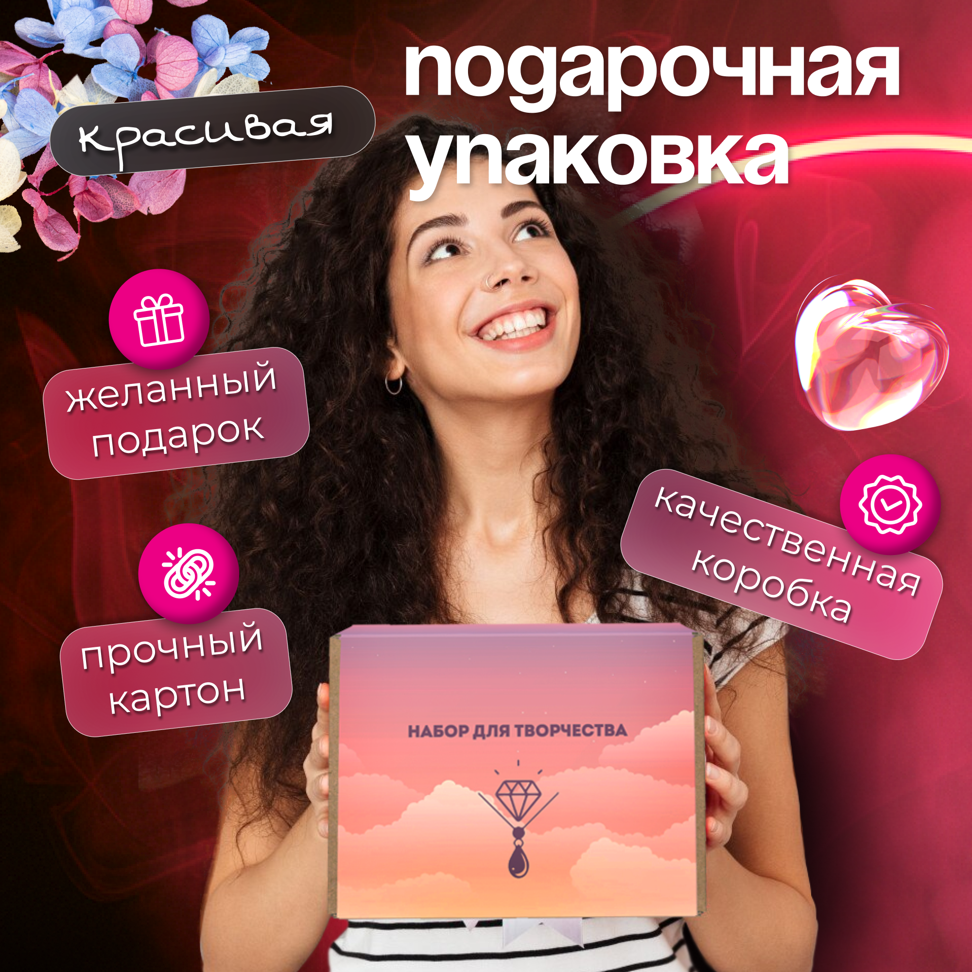 Набор для творчества EPOXYMASTER эпоксидная смола - фото 9