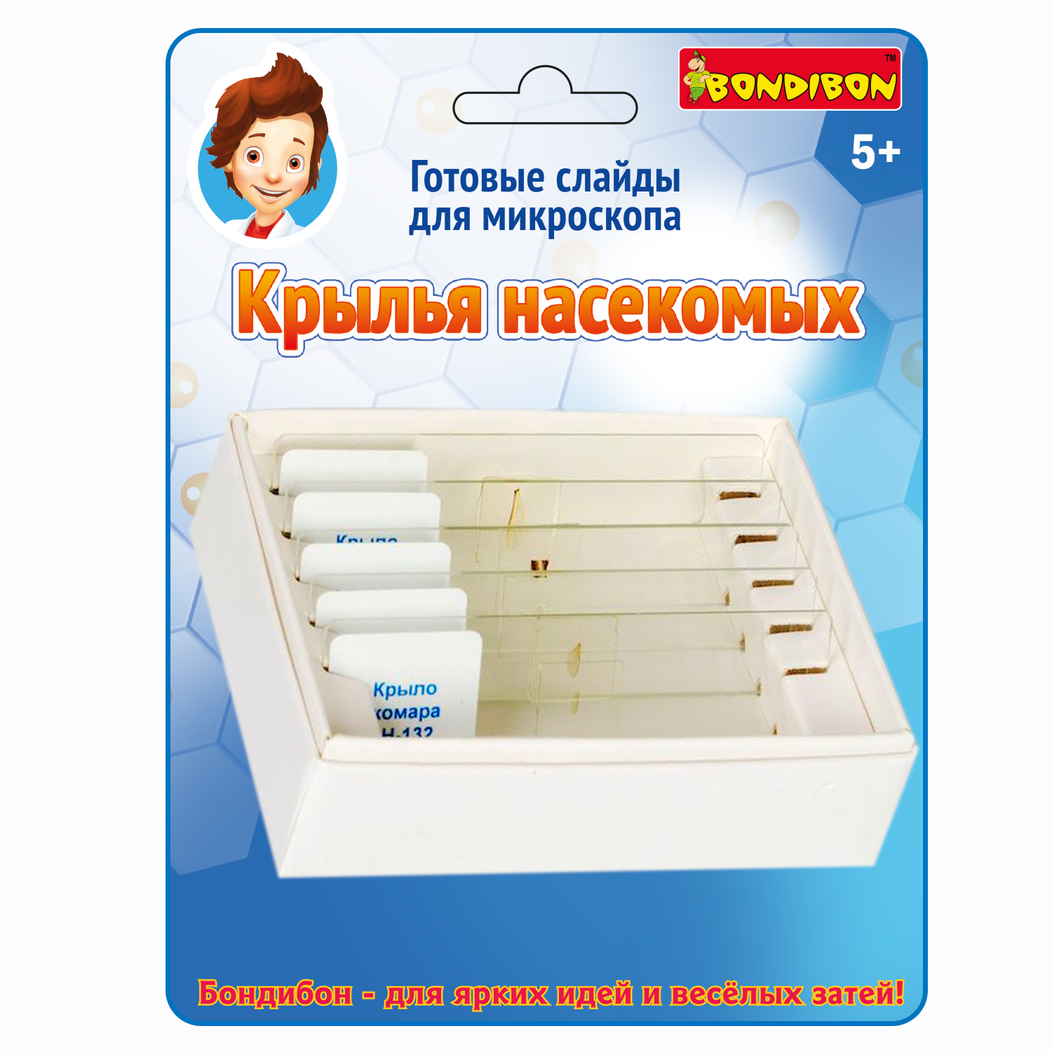 Микроскоп Bondibon - фото 2
