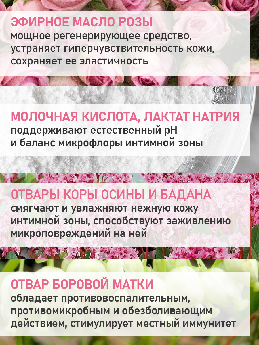 Мягкое и деликатное очищение KLEONA Натуральная формула - фото 4