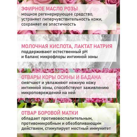 Мягкое и деликатное очищение KLEONA Натуральная формула