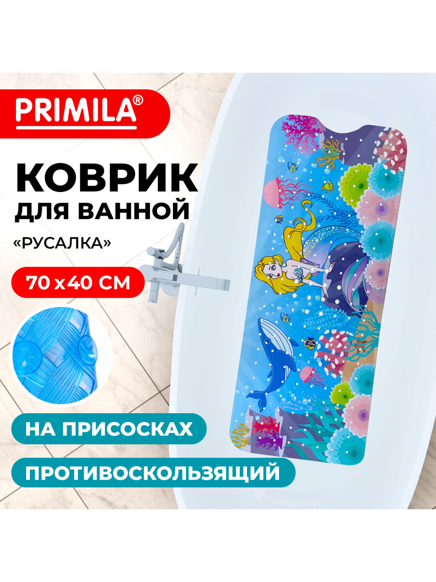 Коврик для ванной PRIMILA Русалка 40 x 70 см - фото 6