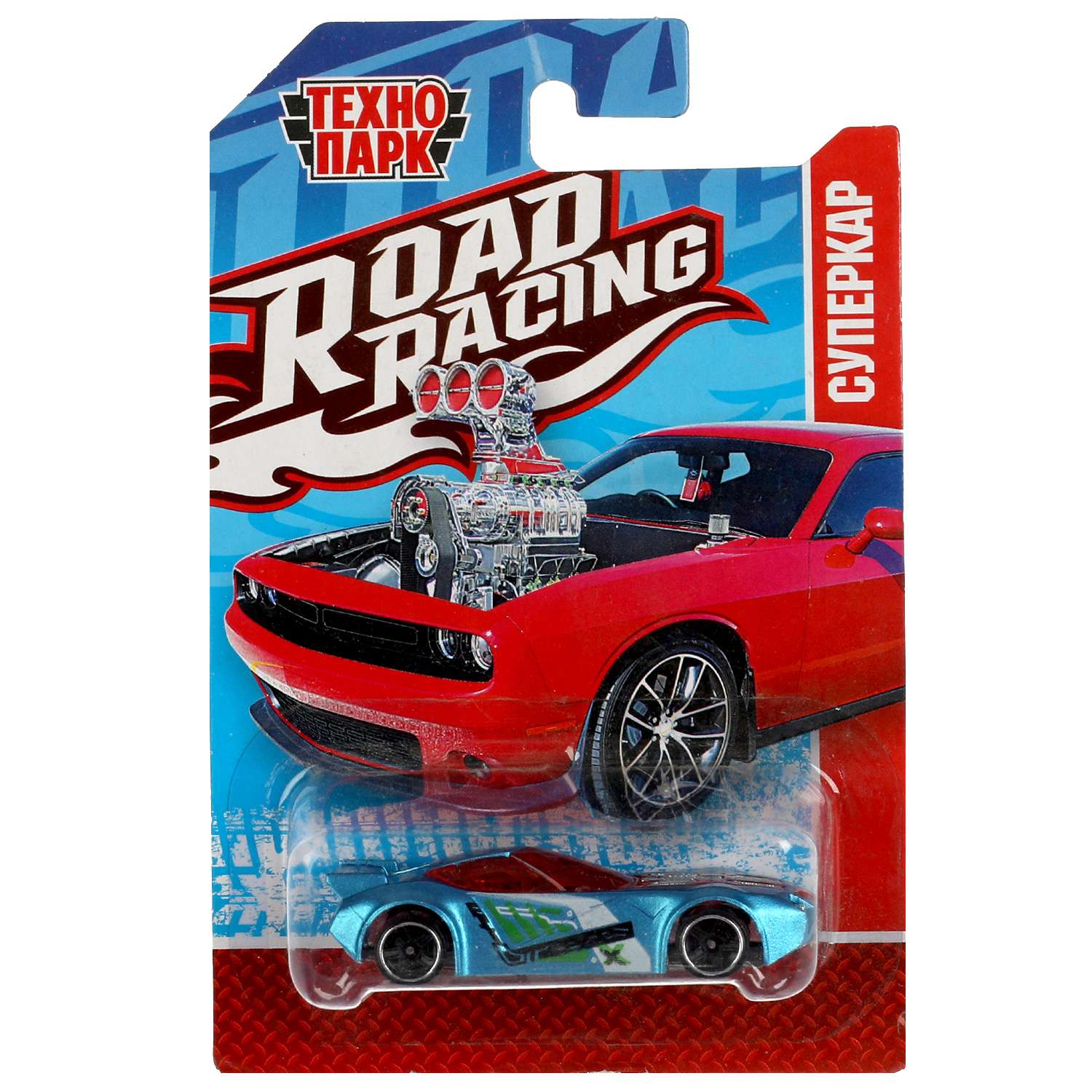 Автомобиль Технопарк Road Racing в ассортименте 341527 - фото 8
