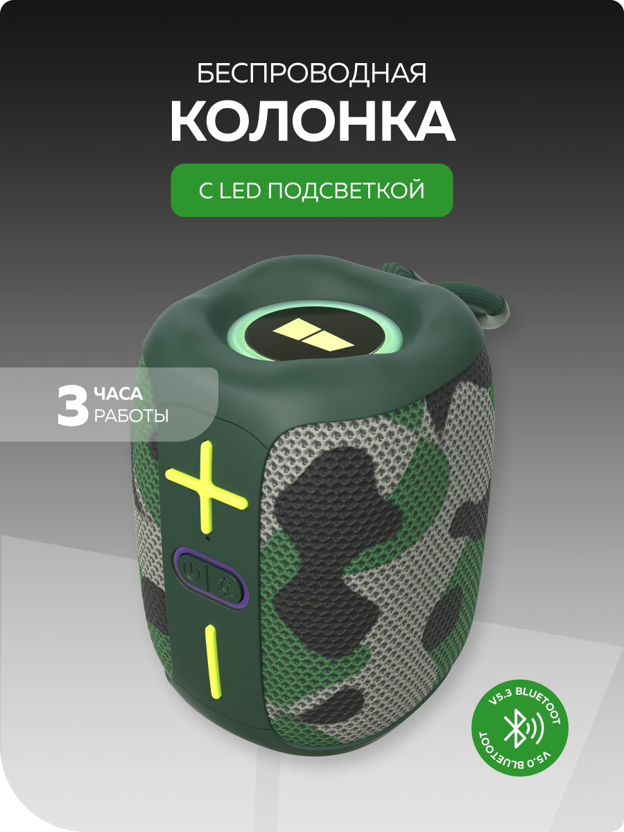 Bluetooth колонка More Choice BS33 Khaki - фото 1