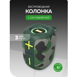 Bluetooth колонка More Choice BS33 Khaki