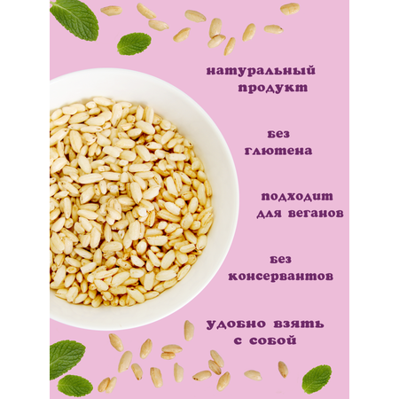 Воздушный рис Вкусномама в карамели с сюрпризом для девочки Жаклин 70 г