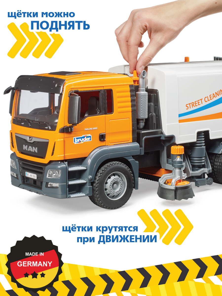 Уборочная машина Bruder MAN TGS 1:16 03-780 - фото 3