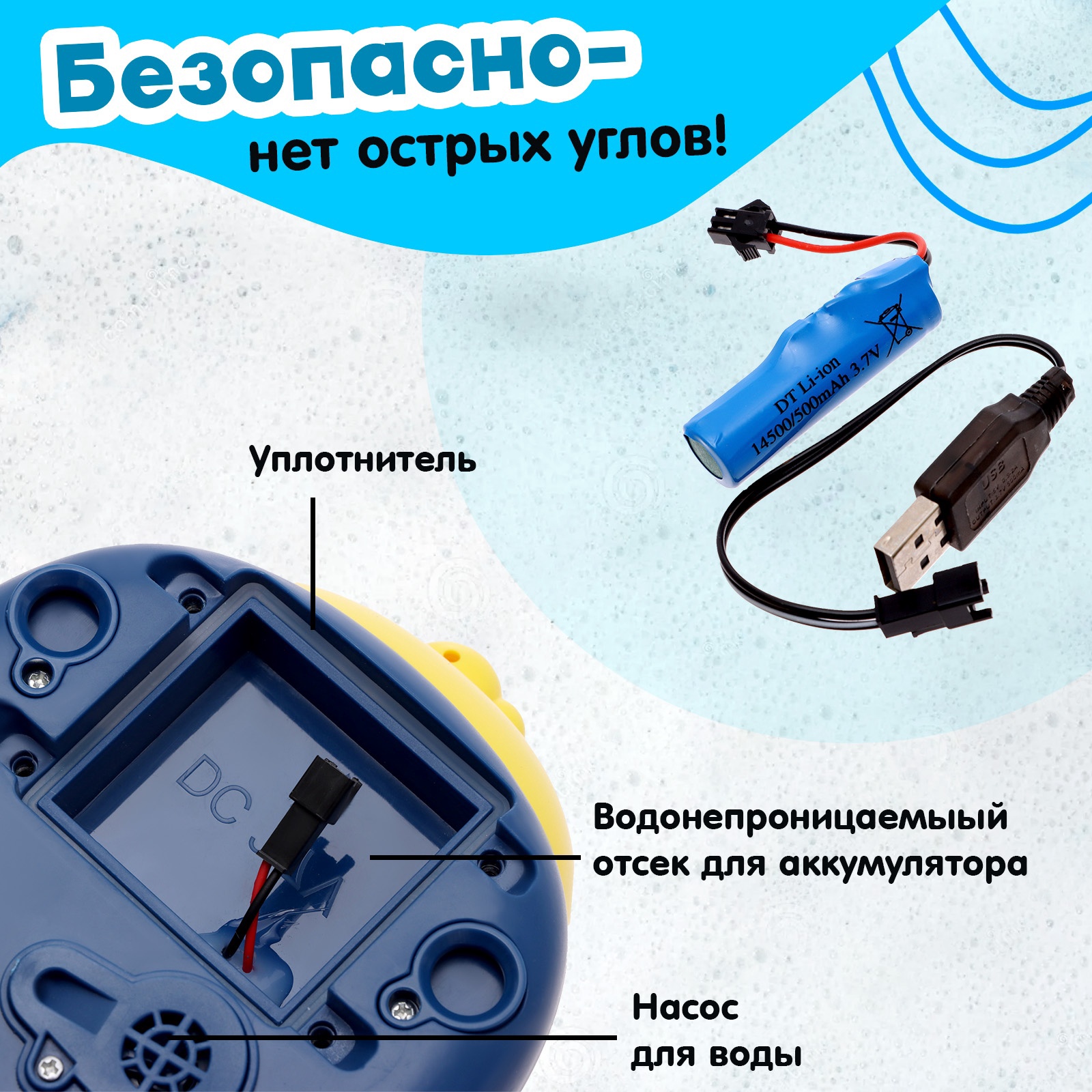 Игрушка Sima-Land Утёнок - фото 3