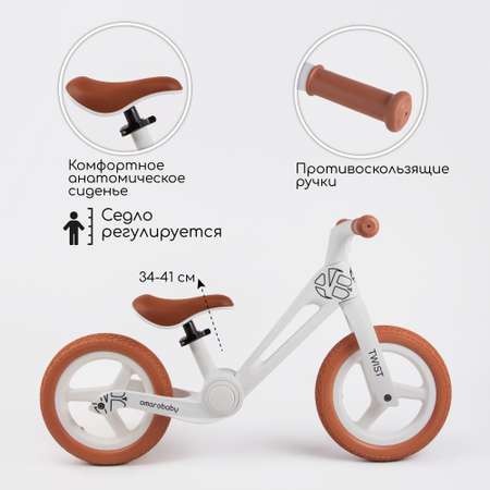 Двухколесный беговел Amarobaby 12 дюймов
