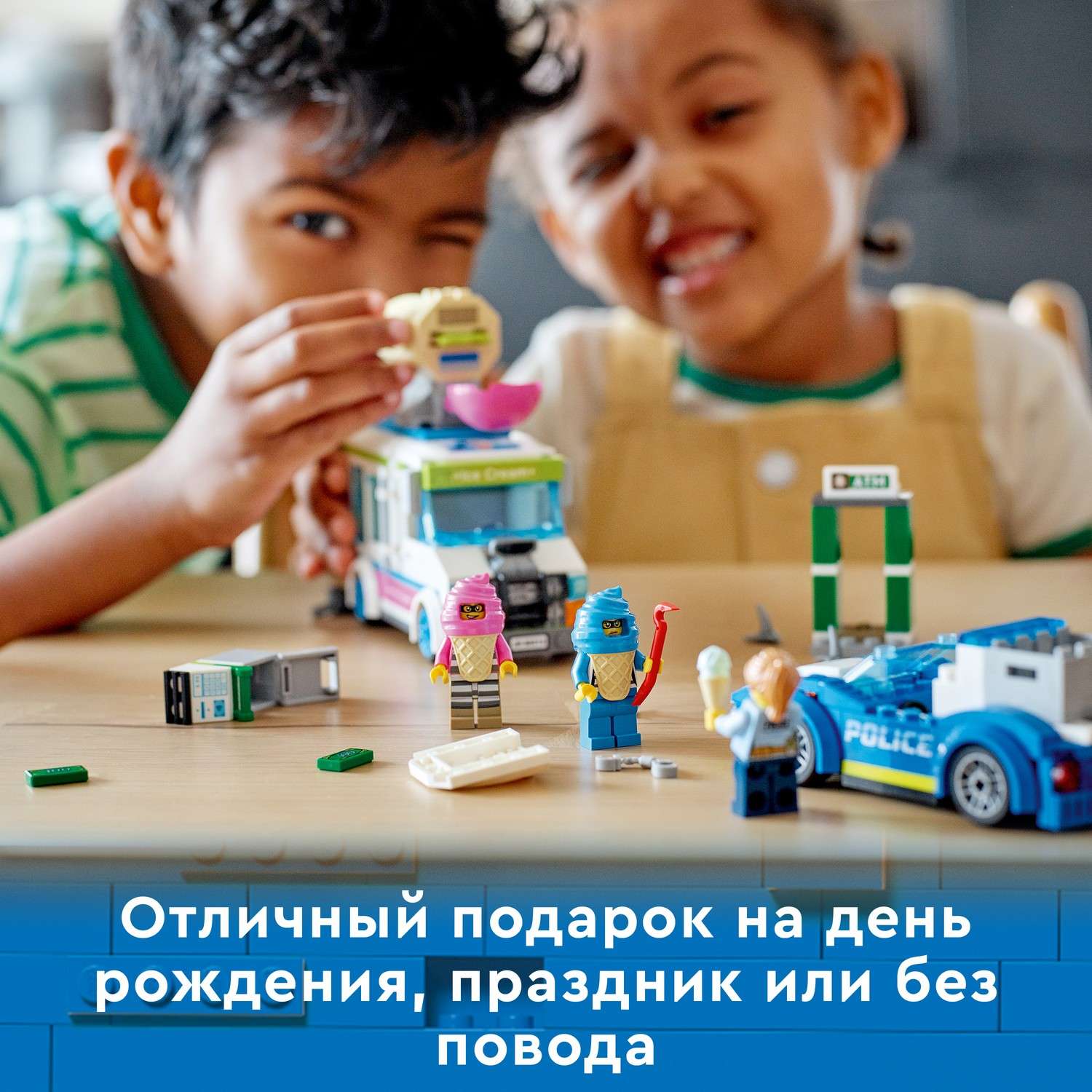 Конструктор LEGO City Police Погоня блочный - фото 8