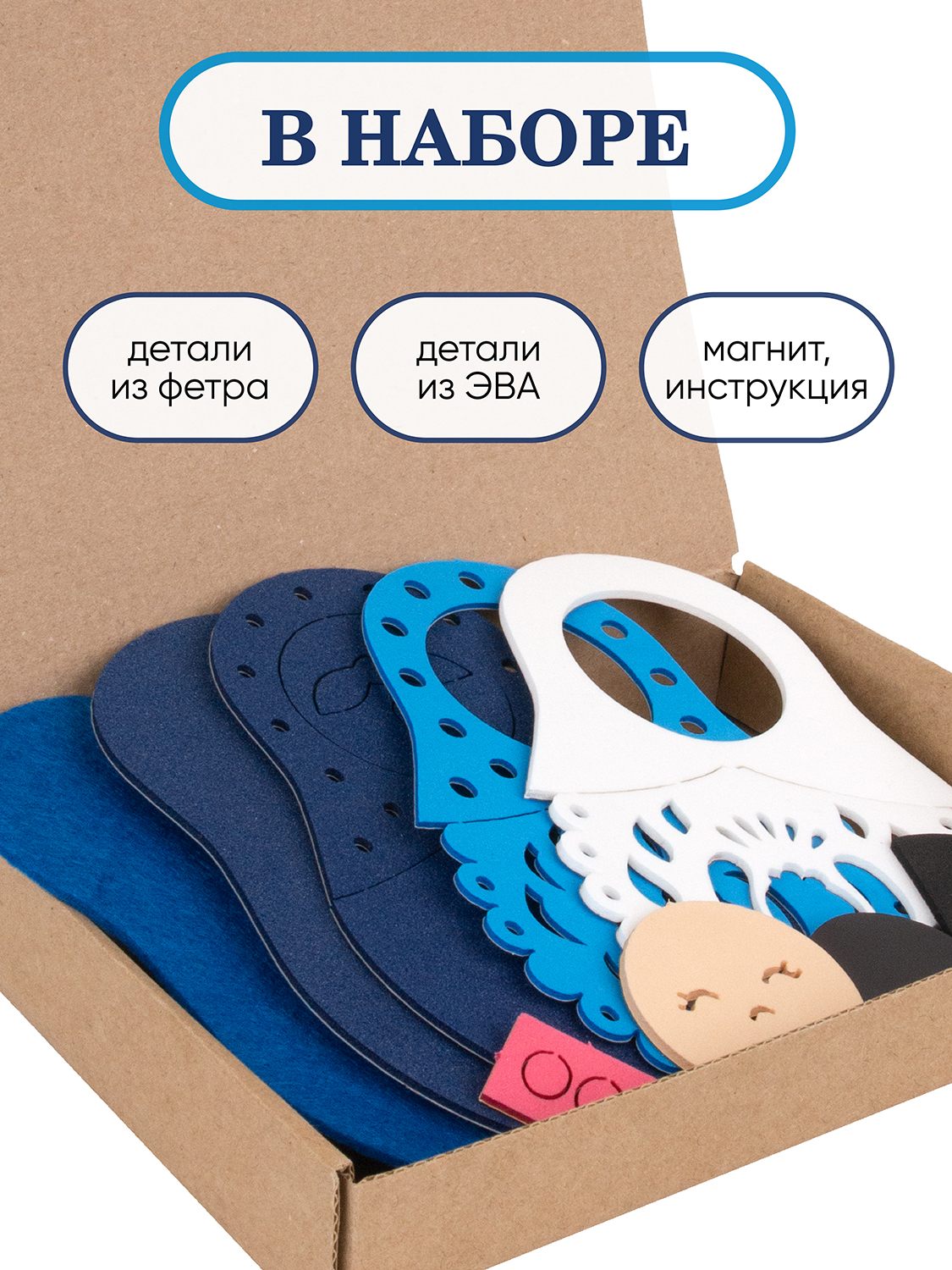 Набор для творчества Santa Lucia аппликация - фото 4