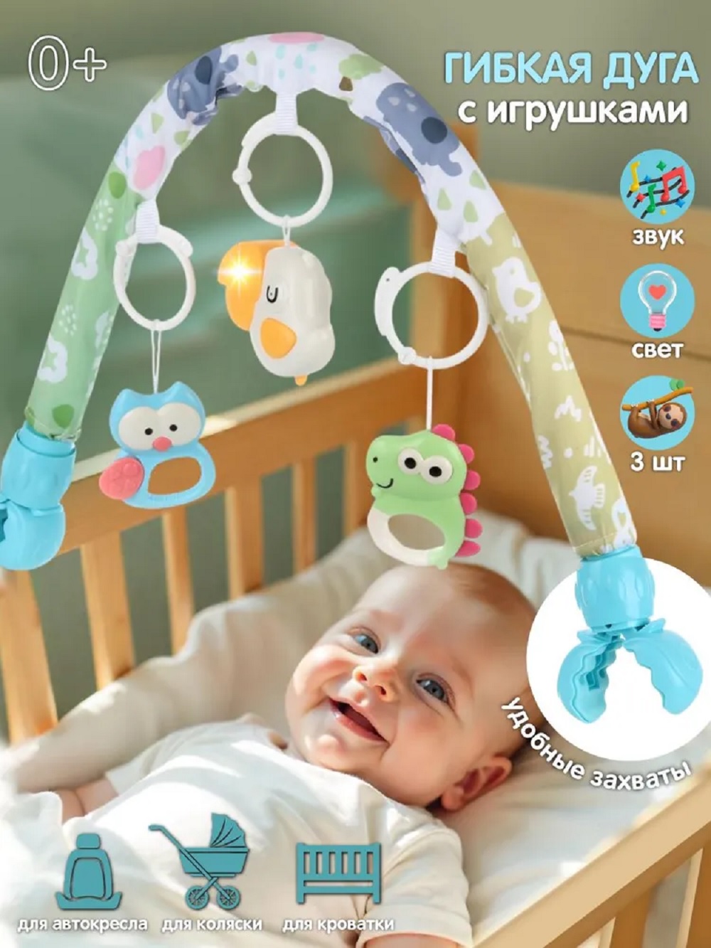 Дуга лесные друзья - фото 6