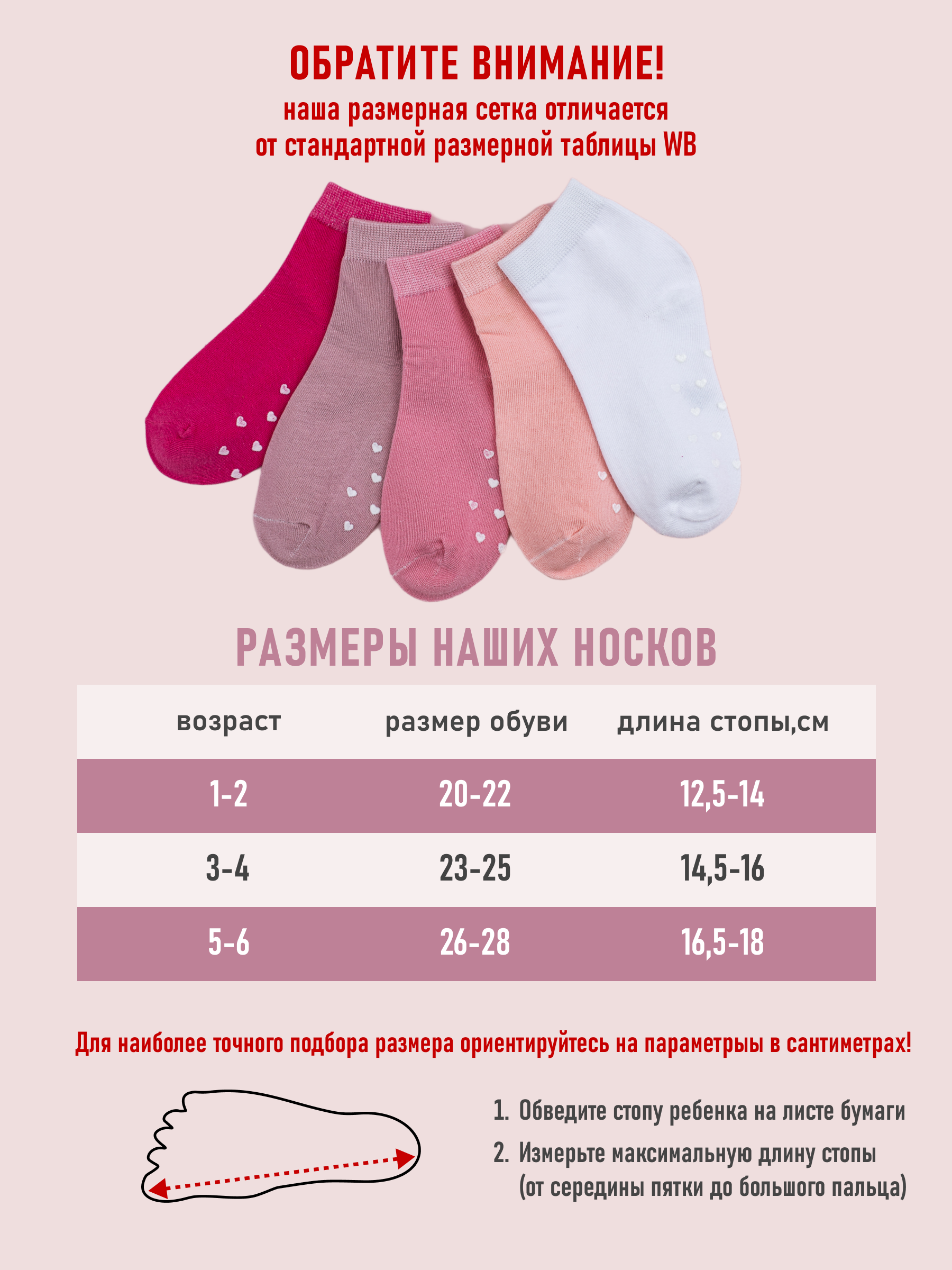 Носки 10 пар CityBisma 40cott/3661-2_antislip - фото 2