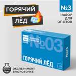 Набор для опытов Простая наука