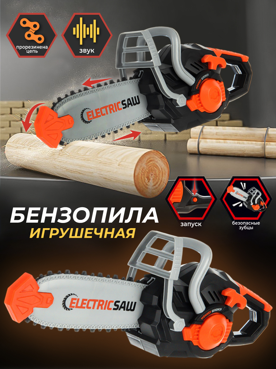 Игрушка Veld Co - фото 1