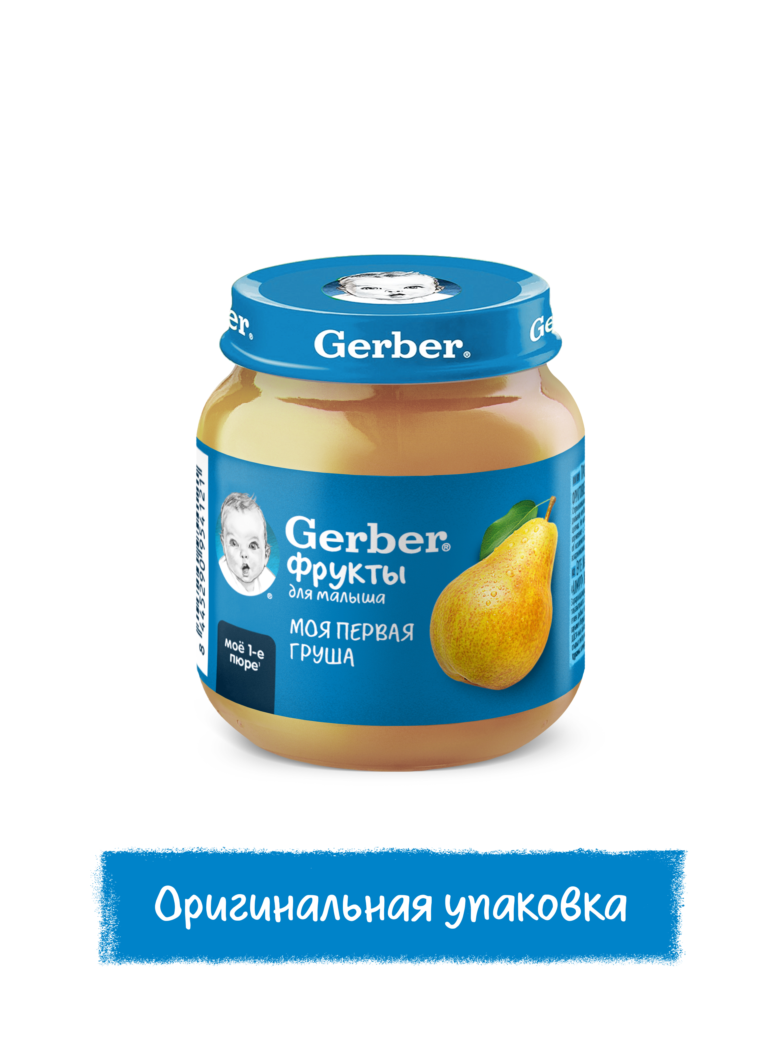 Пюре Gerber Груша с 4 мес 125 г - фото 2
