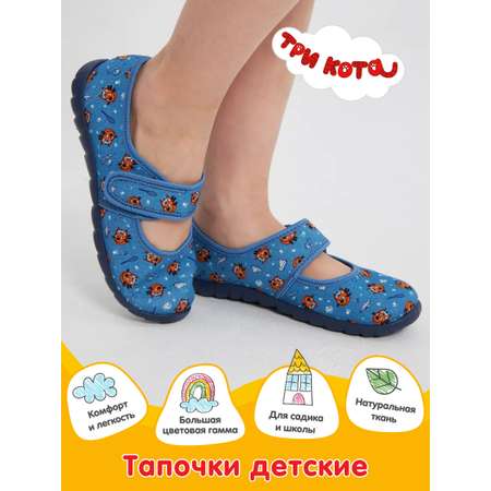 Сандалии Три кота